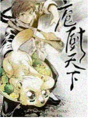 深夜综艺凌晨聊天室海报