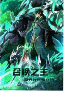 深夜动漫静默旋律海报